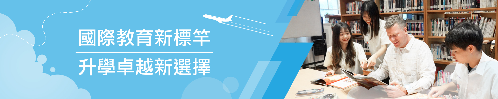1140825_網頁Banner01_0