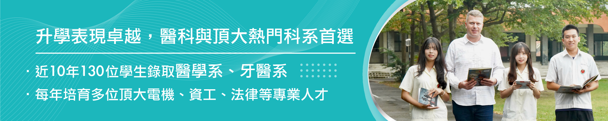 1140825_網頁Banner02_0