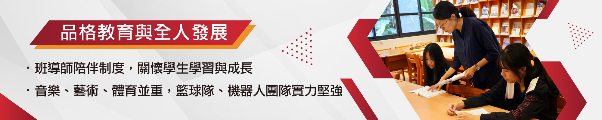 1140825_網頁Banner03_0